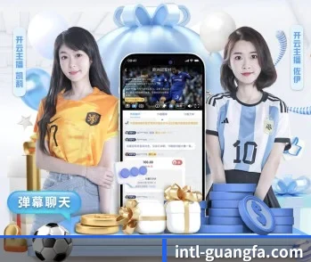 加入广发体育官网，开启智慧生活新篇章
